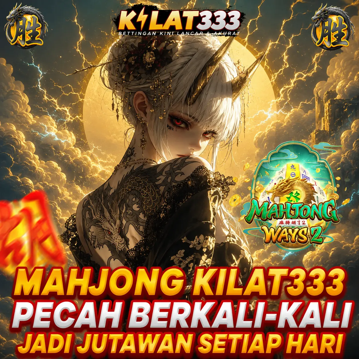 KILAT333